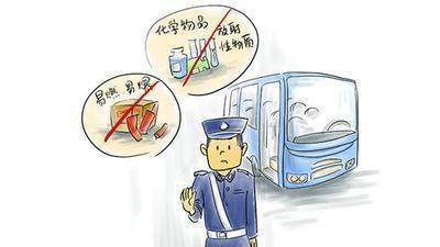 五一假期自驾安全指南 消防安全十提示，汽车出行更安心